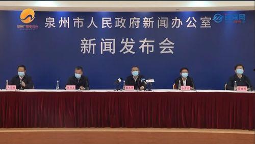 泉州今日爆料最新消息,突发事件引发关注,详情即将揭晓